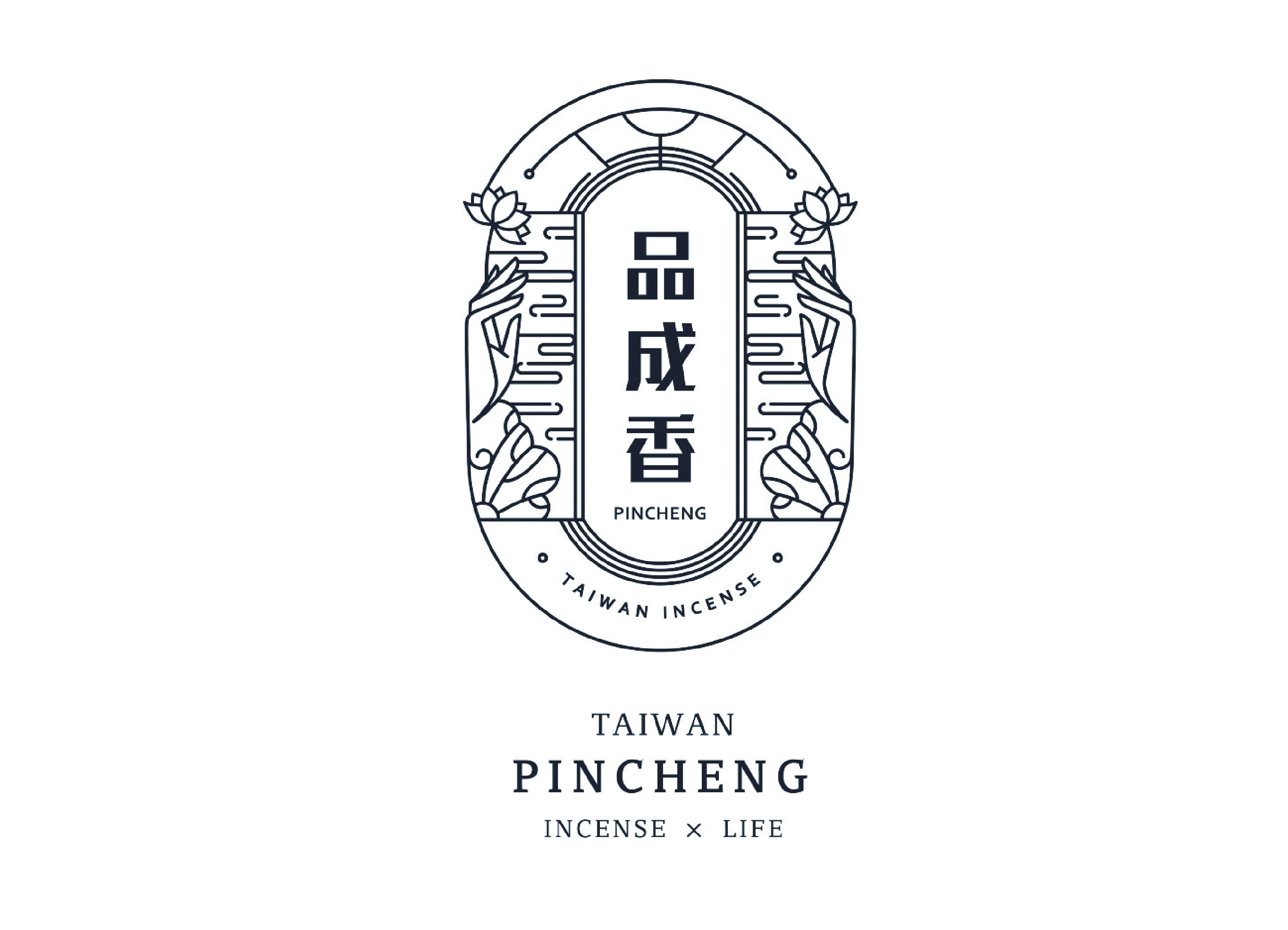 通發開發有限公司